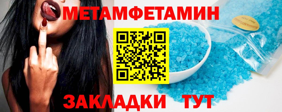 АМФЕТАМИН  Amphetamine Розовый  Вход с VPN  Новошахтинск 