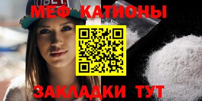 стафф Севастополь