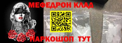 гашик Северобайкальск