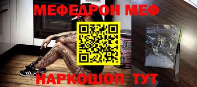 гашик Северобайкальск