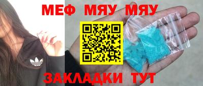 гашик Северобайкальск