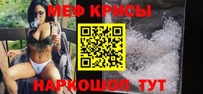 гашик Северобайкальск