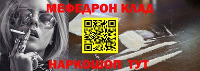 стафф Севастополь