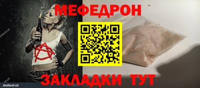 гашик Северобайкальск