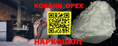 гашиш Свободный
