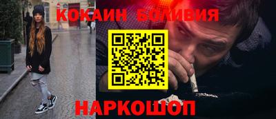 гашик Северобайкальск