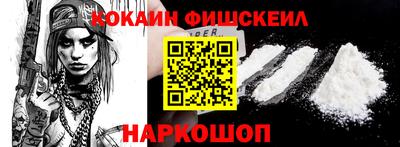 стафф Севастополь