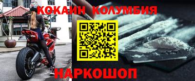 гашик Северобайкальск