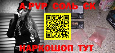 мдпв Славянск-на-Кубани