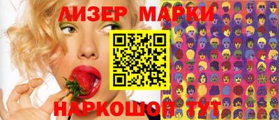 меф Сланцы