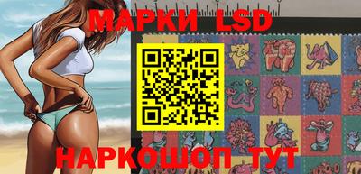 меф Сланцы