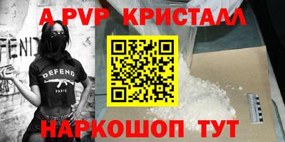 мдпв Славянск-на-Кубани