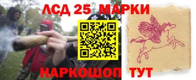 гашик Северобайкальск