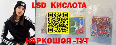 стафф Севастополь