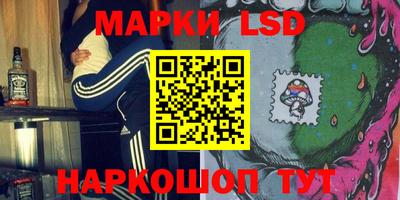 меф Сланцы