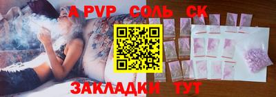 гашик Северобайкальск