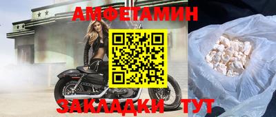 стафф Севастополь