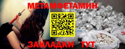 стафф Севастополь