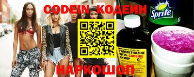 меф Сланцы