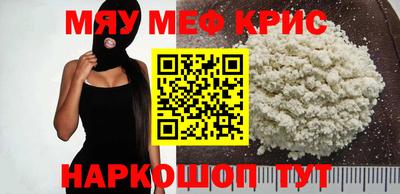 мдпв Славянск-на-Кубани