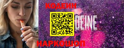 гашик Северобайкальск