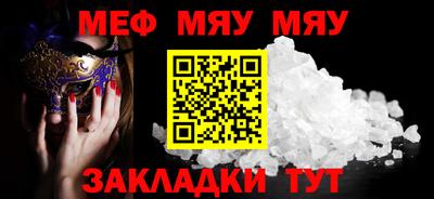 mdpv Славгород