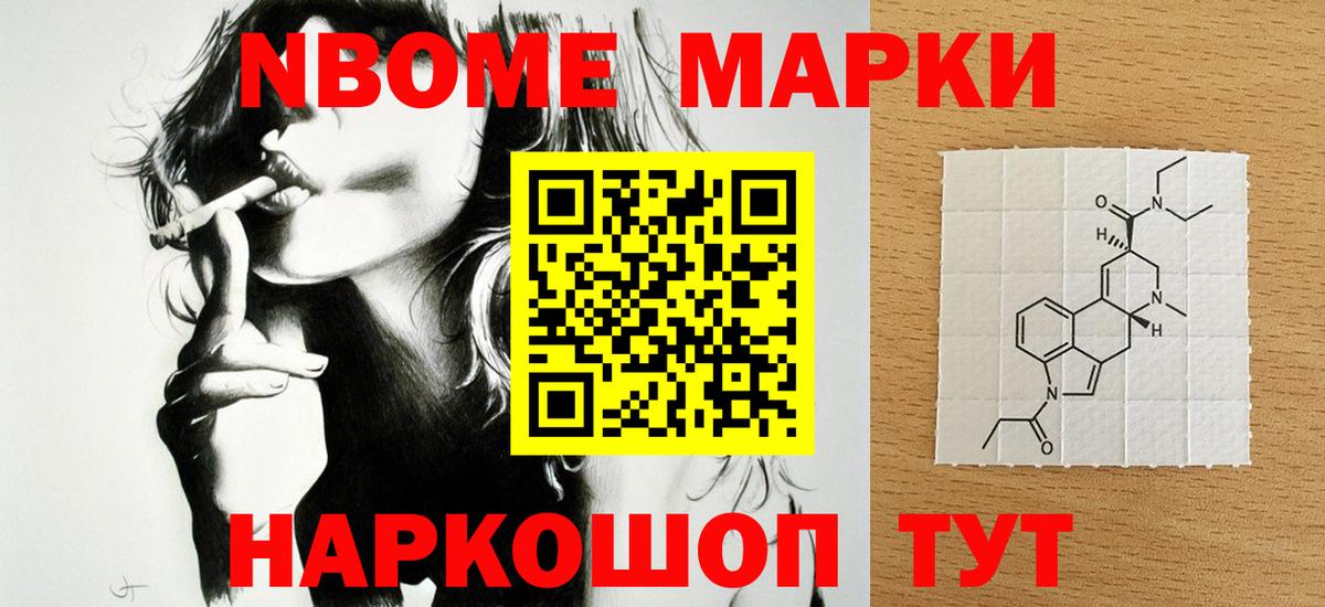 Лсд 25 экстази кислота  Вход с VPN  Новошахтинск  LSD-25 экстази кислота 