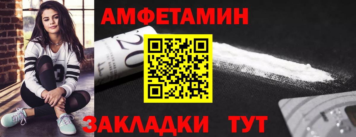 Новошахтинск  Первитин винт  Вход с VPN 