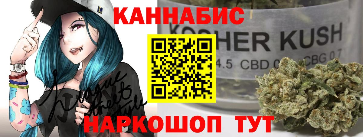 МАРИХУАНА семена  Каннабис Amnesia  Вход с VPN  Марихуана Amnesia  Новошахтинск 