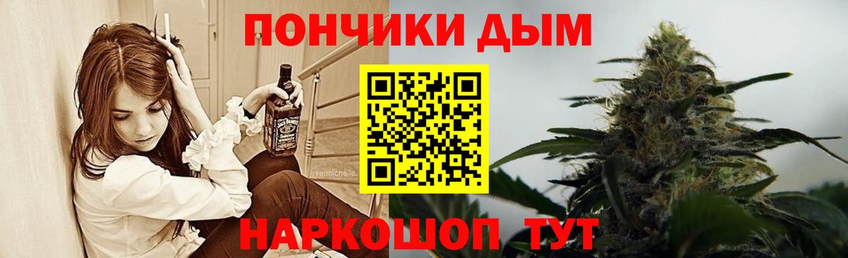 Марихуана индика Новошахтинск